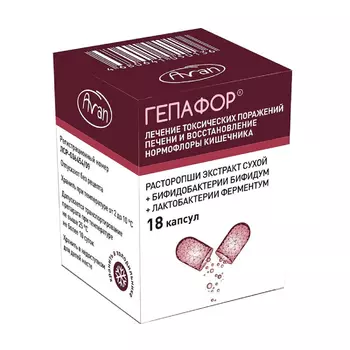 Гепафор капсулы 18 шт