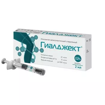 Гиалджект 2,2% имплантат вязкоэластичный стерильный шприц 2 мл 1 шт