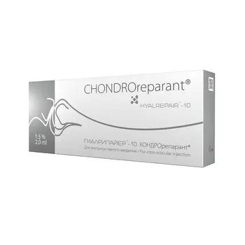 Гиалрипайер-10 Хондрорепарант 1,5% гель для инъекций с пролонгированным высвобождением шприц 2 мл