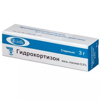 Гидрокортизон 0,5% мазь глазная 3 г