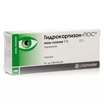 Гидрокортизон-Пос 1% мазь глазная 2,5 г