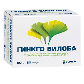 Гинкго Билоба 80 мг капсулы 30 шт