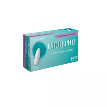 Глицерин 2,11 г суппозитории ректальные 10 шт