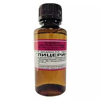 Глицерин раствор 40 г 1 шт