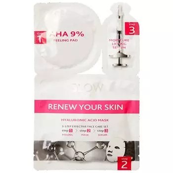 Glow Lab Маска для лица 3-х этапная с АНА-кислотами 1 шт