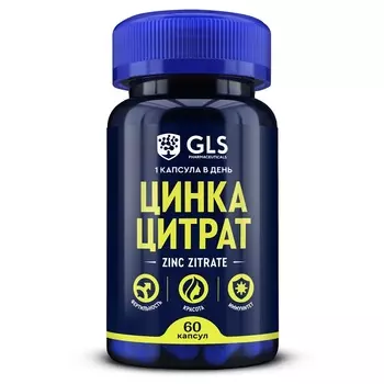 GLS Pharmaceuticals Цинка цитрат капс.60 шт