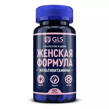 GLS Pharmaceuticals Женская формула мультивитамины капсулы 60 шт