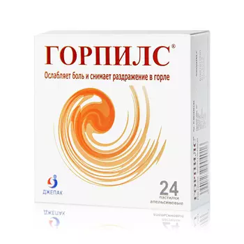Горпилс пастилки для рассасывания Апельсин 24 шт