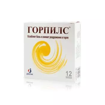 Горпилс пастилки для рассасывания Лимон 12 шт