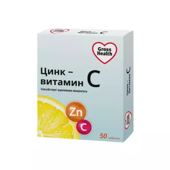 Gross Health Цинк-Витамин С таблетки 50 шт