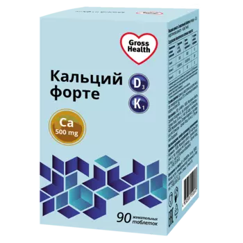 Gross Health Кальций Форте Д3+К1 таблетки жевательные 90 шт