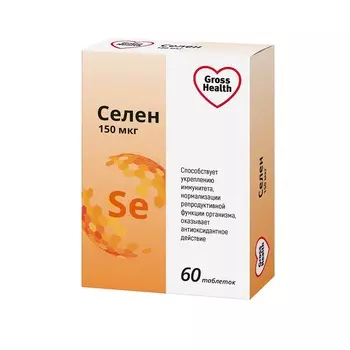 Gross Health Селен 150 мкг таблетки 60 шт