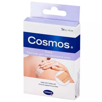 Cosmos Sensitive Пластырь для чувствительной кожи Круглый 22 мм 20 шт