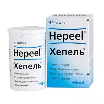Хепель таблетки гомеопатические 50 шт
