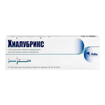 Хиалубрикс 1,5% протез синовиальной жидкости шприц 2 мл