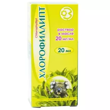 Хлорофиллипт раствор 2% фл.20 мл