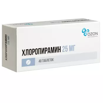 Хлоропирамин 25 мг таблетки 40 шт