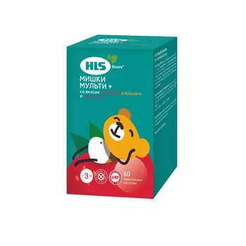 HLS Мишки Мультивитамины пастилки жевательные Клубника-Апельсин-Виноград 60 шт