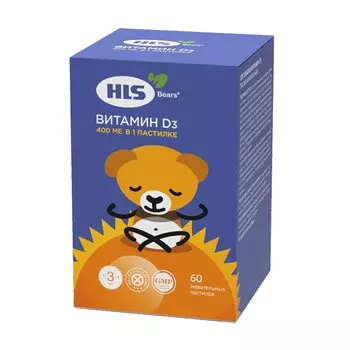 HLS Мишки Витамин Д3 пастилки жевательные Тутти-Фрутти 60 шт