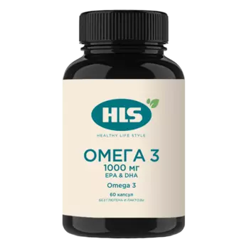 HLS Омега 3 1000 мг капсулы 60 шт