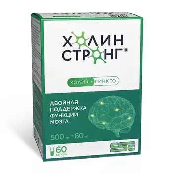 Холин Стронг капсулы 60 шт