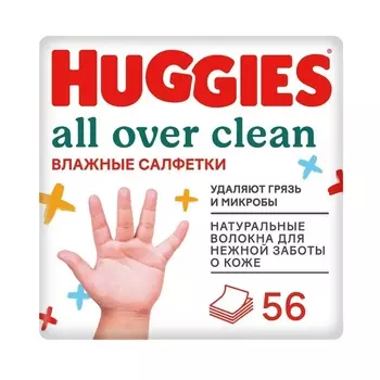 Huggies Оловер Клин Салфетки детские влажные 56 шт