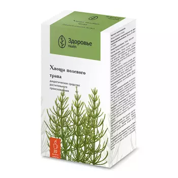 Хвоща полевого трава фильтр-пакеты 1,5 г 20 шт