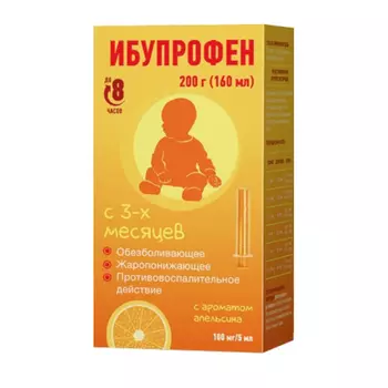 Ибупрофен 100 мг/5 мл суспензия для приема внутрь Для детей Апельсин 160 мл