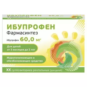 Ибупрофен Фармасинтез суппозитории ректальные для детей 60 мг 10 шт