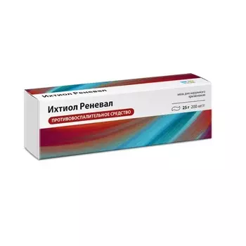 Ихтиол Реневал 20% мазь для наружного применения 25 г