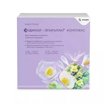 Индинол 300 мг капсулы 120 шт + Эпигаллат 500 мг капсулы 120 шт