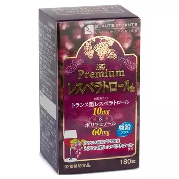 Infinity Премиум-Ресвератрол таблетки 180 шт