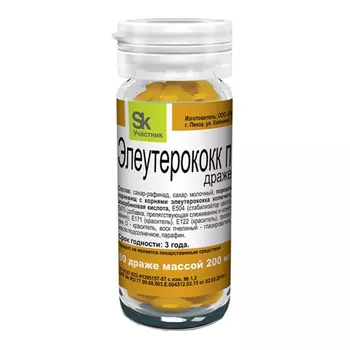 Элеутерококк П драже 50 шт