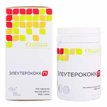 Элеутерококк П таблетки 100 шт