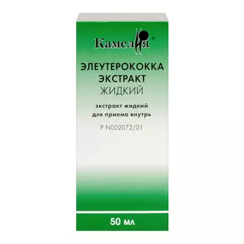 Элеутерококка экстракт жидкий для приема внутрь 50 мл