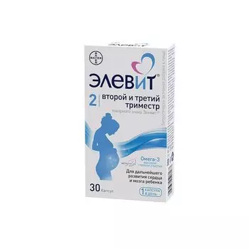 Элевит 2 Второй и Третий триместр капсулы 30 шт