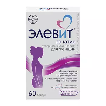 Элевит Зачатие капсулы 60 шт