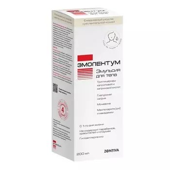 Эмолентум Эмульсия для тела 200 мл