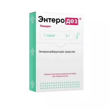 Энтеродез порошок 5 г 1 шт