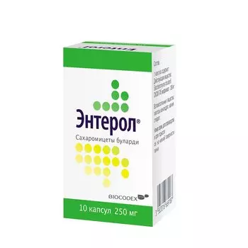 Энтерол капсулы 10 шт