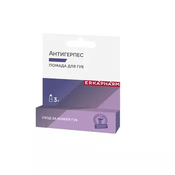 Эркафарм Антигерпес помада для губ 3 г