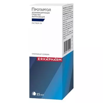Эркафарм Протаргол 2% раствор для наружного применения 15 мл