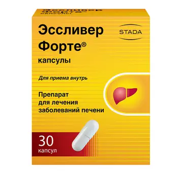 Эссливер Форте капсулы 30 шт