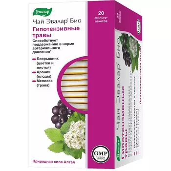 Эвалар Био Чай Гипотензивные травы фильтр-пакеты 1,5 г 20 шт