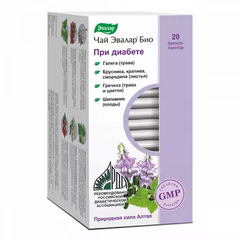 Эвалар Био Чай при диабете фильтр-пакеты 2 г 20 шт