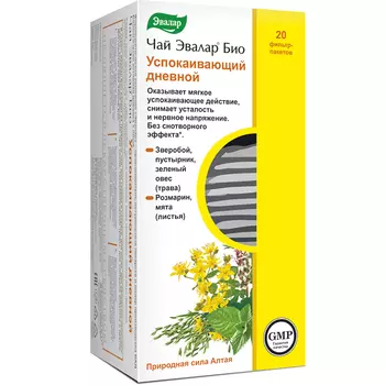 Эвалар Био Чай успокаивающий дневной фильтр-пакеты 1,5 г 20 шт