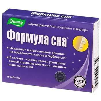 Эвалар Формула сна таблетки 40 шт