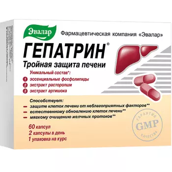 Эвалар Гепатрин капсулы 60 шт