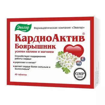 КардиоАктив Боярышник таблетки 40 шт