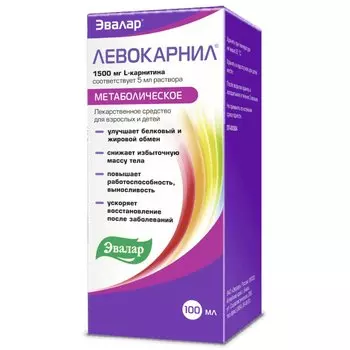 Эвалар Левокарнил 300 мг/мл раствор для приема внутрь 100 мл